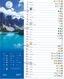 Mondkalender 24 x 31 cm