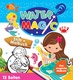 Water Magic Wassermalbuch