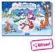 Gucklochbuch Winterwald